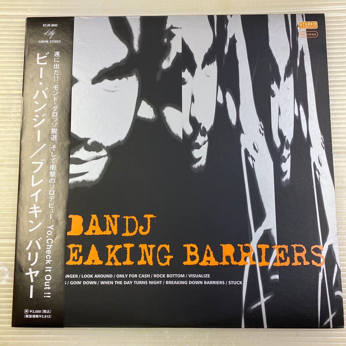 【同梱可】☆彡 B-BANDJ ビー・バンジー ● Breaking Barriers ブレイキン バリヤー (LP)☆061118☆KTJR-9042拍卖