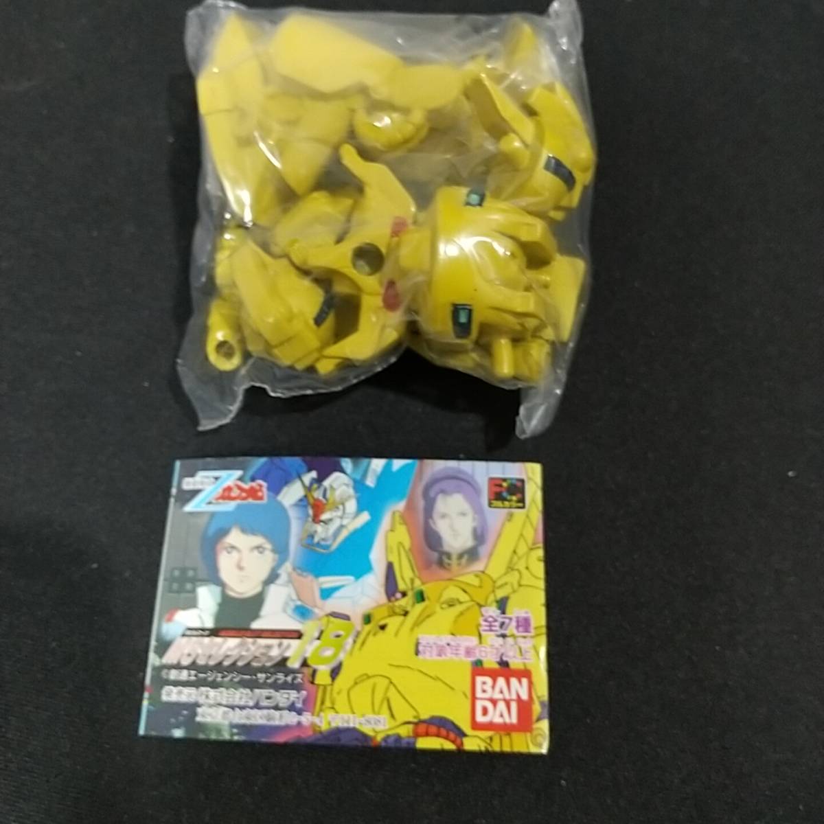 MSセレクション18★ジオ G・O★HGシリーズ機動戦士ガンダム拍卖