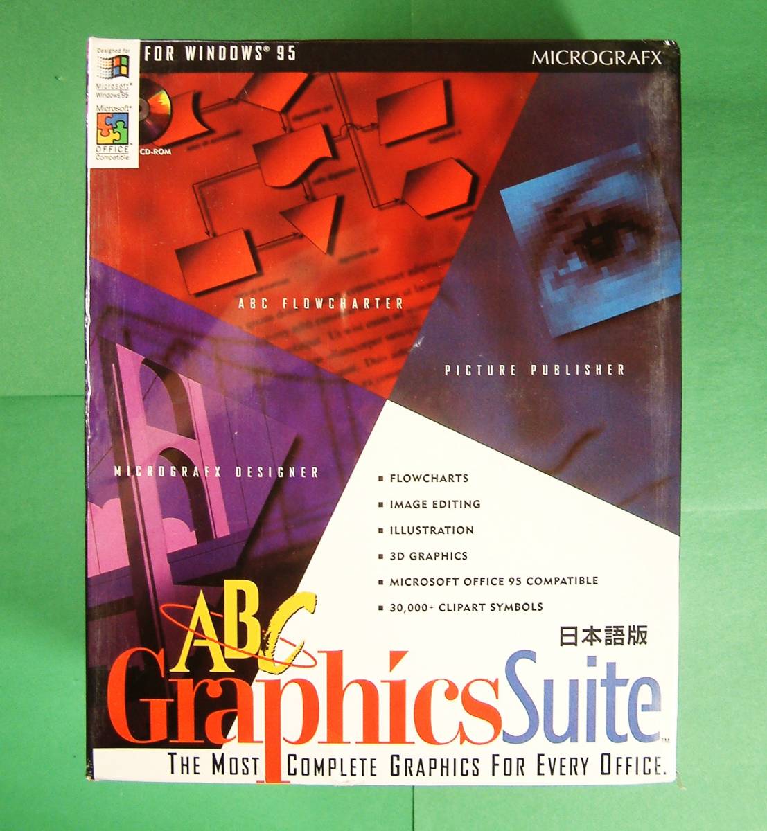【4136】Micrografx ABC Graphics Suite FlowCharter,Picture Publisher,Designer,Instnt 3D,Media Manager グラフィックス スイート拍卖