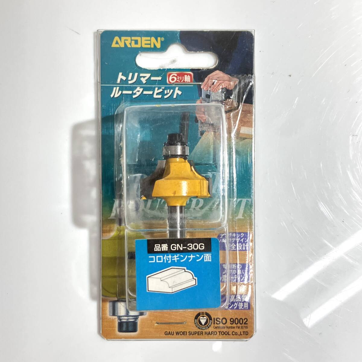 在3(志木)新品 送料無料★与板利器工業 ARDEN トリマールータービット コロ付ギンナン面 GN-30G 6ミリ軸拍卖