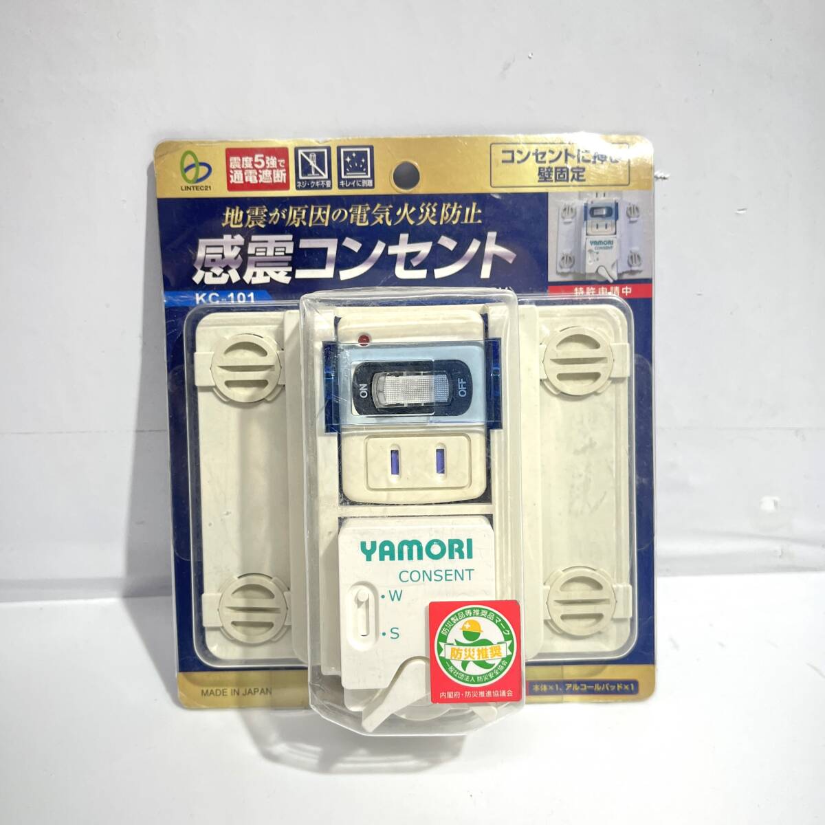在2(志木)【新品】lintec21/リンテック21 感震コンセント KC-101 AC100V 地震 震災 防災 管理:B9 (o) 拍卖