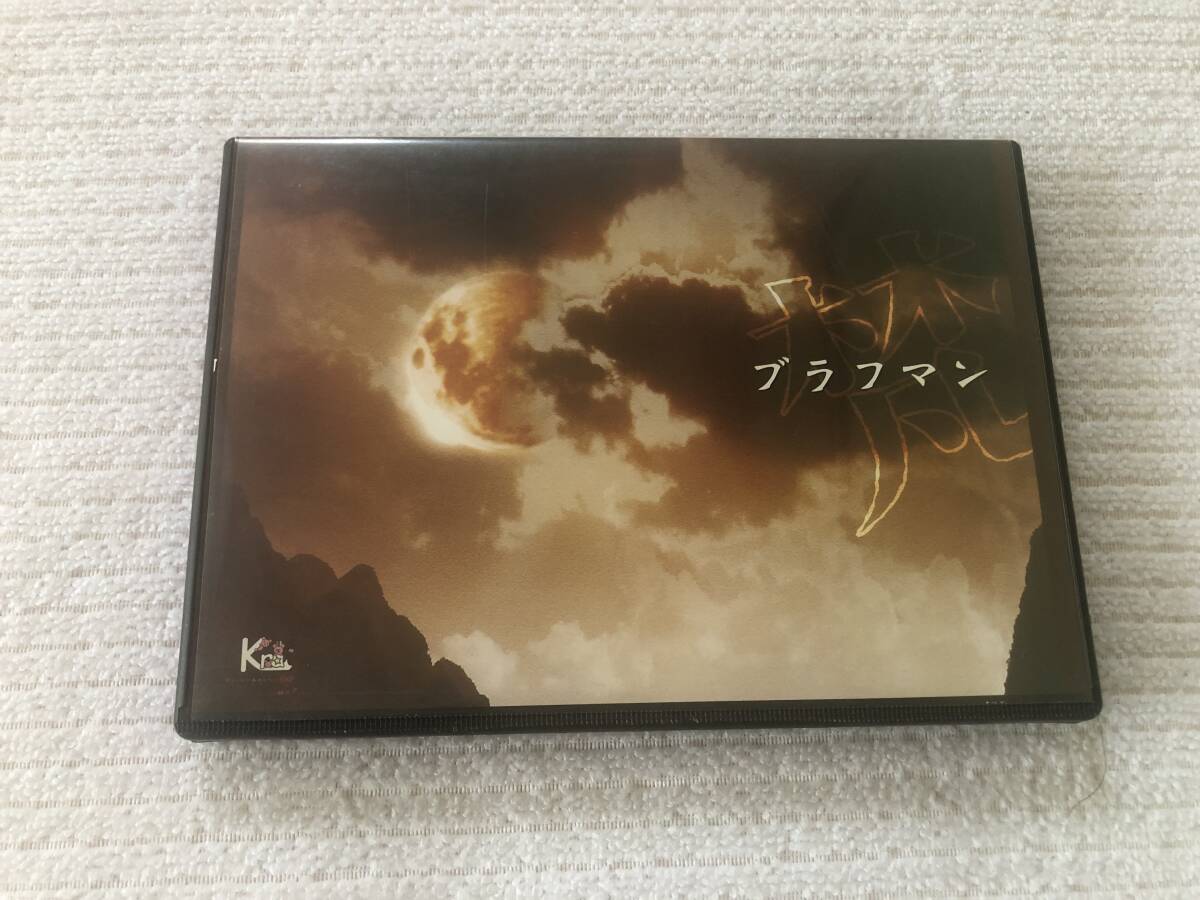 DVD   『ブラフマン』    ブラフマン   PSTA-0044拍卖