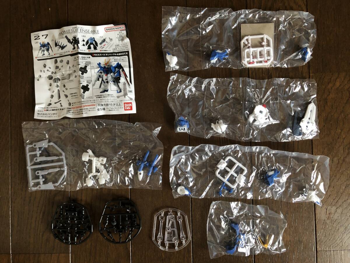 ライジングフリーダムガンダム モビルスーツアンサンブル 27拍卖