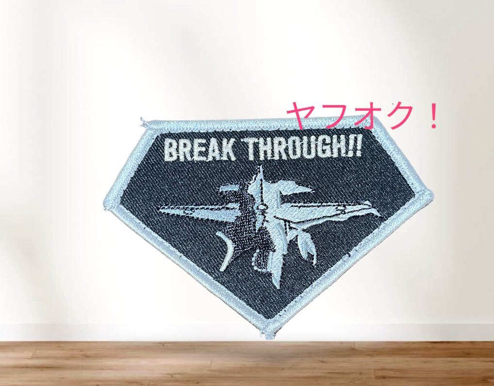 即決あり 航空自衛隊 第6飛行隊 F-2 肩 ワッペン パッチ JASDF 空自 築城基地拍卖
