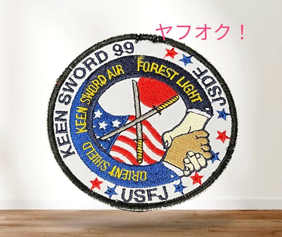 即決あり 航空自衛隊 KEEN SWORD日米合同演習ワッペン パッチ JASDF 空自 米軍拍卖
