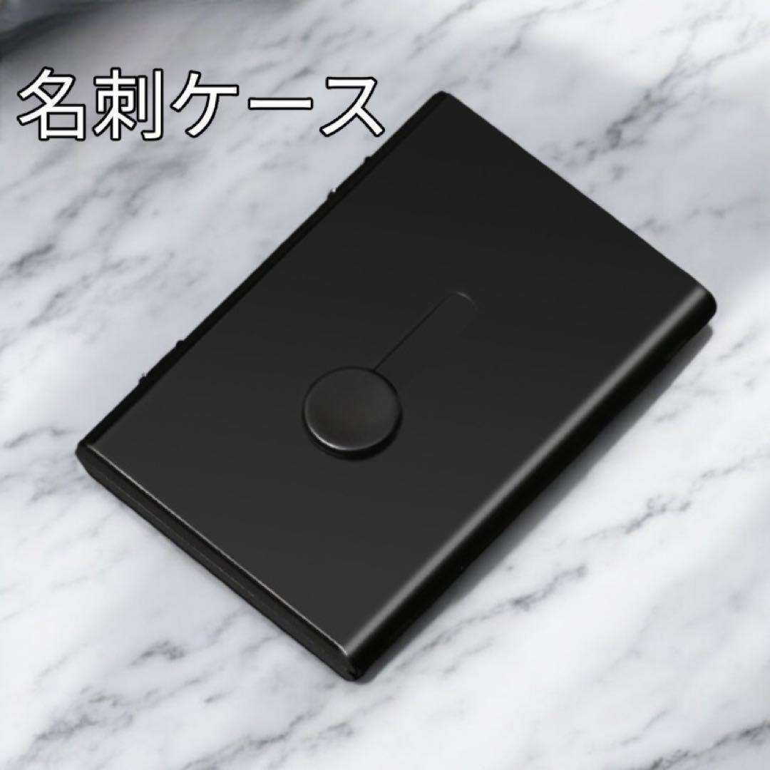 名刺ケース カードケース カード入れ 名刺入れ スライド式 ビジネス 店員 就職活動 メンズ レディース ブラック 黒 新品 送料無料 最短発送拍卖