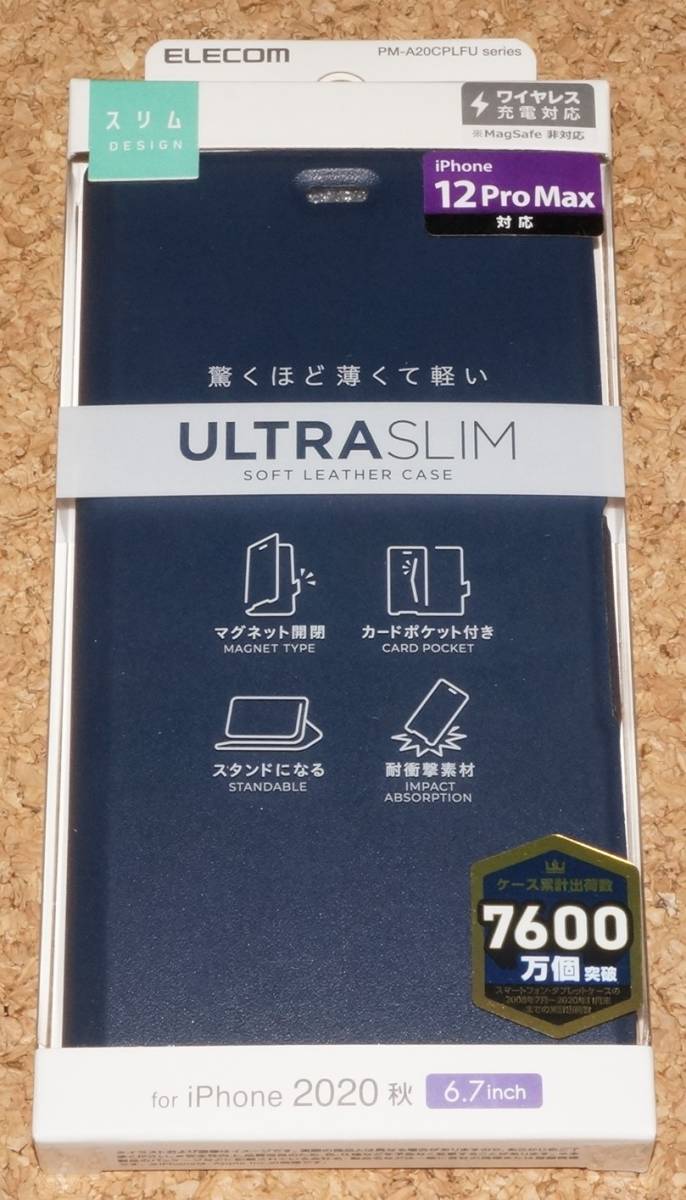 ★新品★ELECOM iPhone12 Pro Max レザーケース Ultra Slim ネイビー拍卖