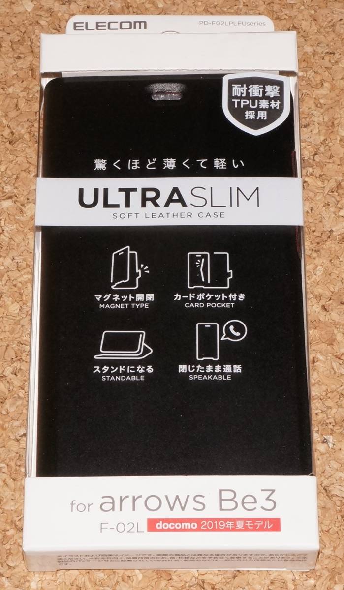 ★新品★ELECOM arrows Be3 F-02L レザーケース Ultra Slim ブラック拍卖