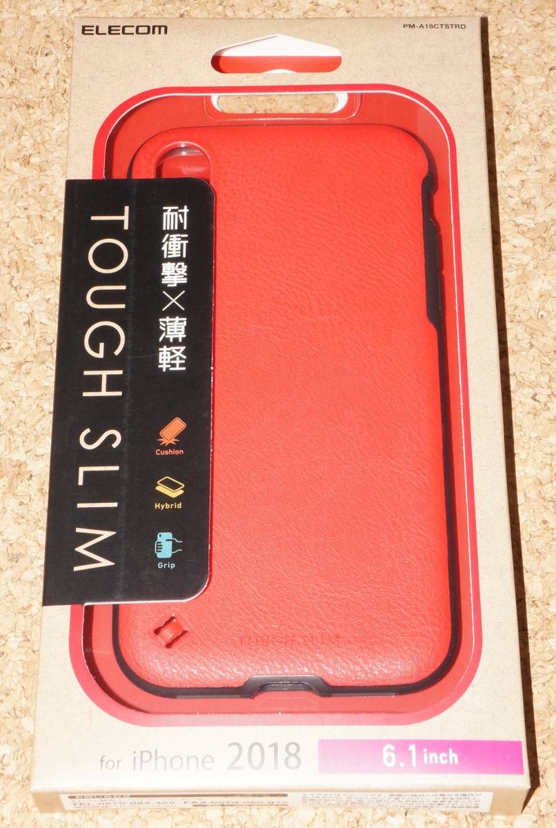 ★新品★ELECOM iPhone XR TOUGH SLIM 耐衝撃×薄軽 レザー調 レッド拍卖