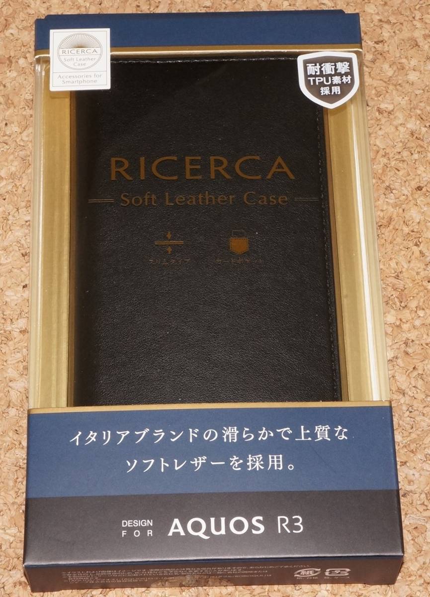 ★新品★ELECOM AQUOS R3 レザーケース イタリアン RICERCA ネロ拍卖