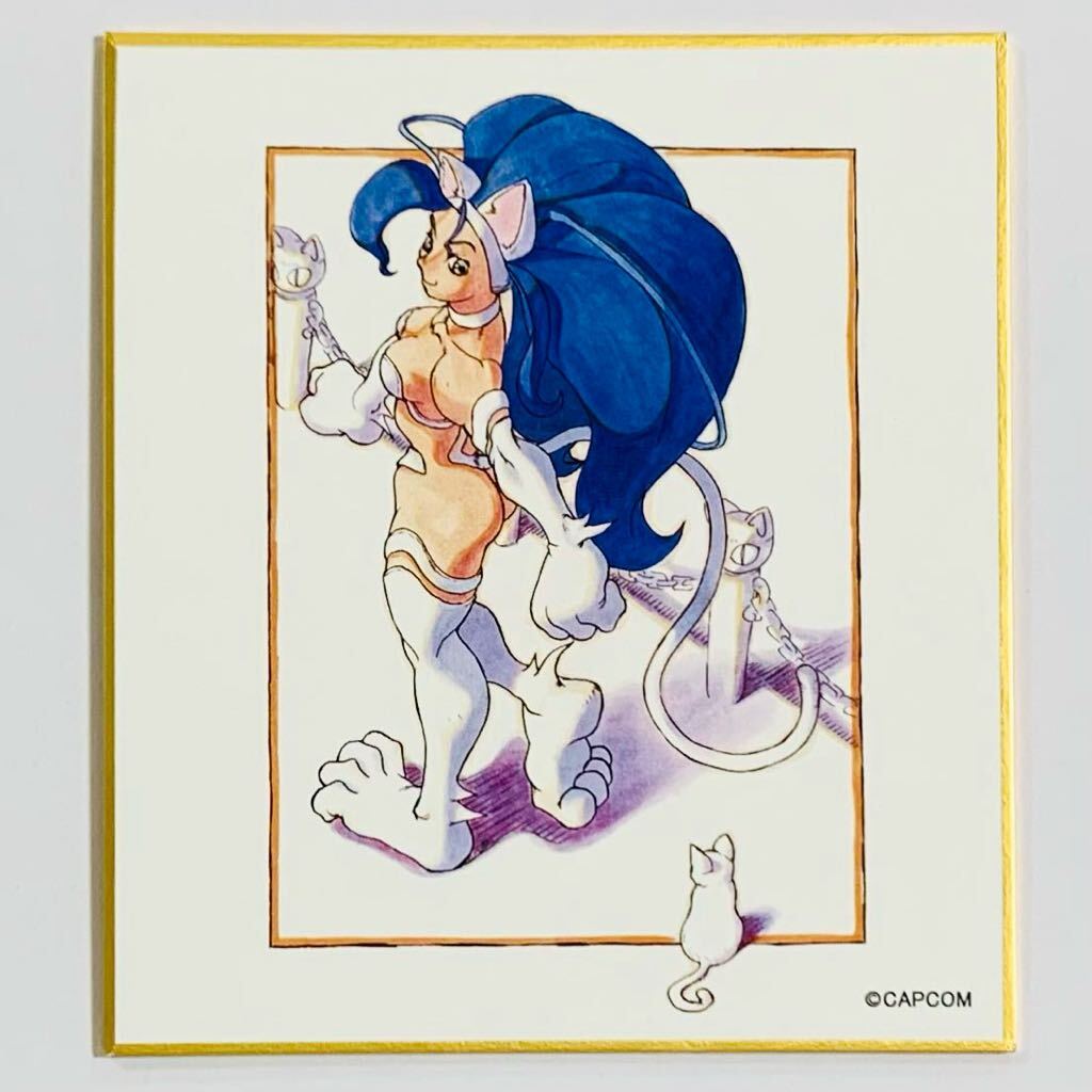 ヴァンパイア ミニ色紙 フェリシア (ヴァンパイアハンター セイヴァー展 フィギュア カプコン CAPCOM VAMPIRE アクリルスタンド)拍卖