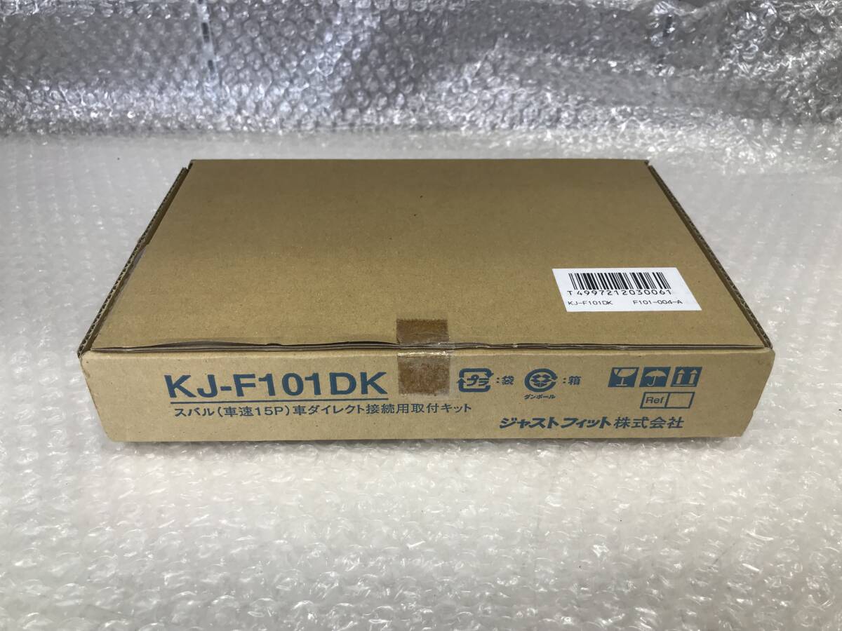 □□2408-YH18 新品 未使用品 スバル車 パイオニア製品 ダイレクト接続用 取付けキット 配線キット KJ-F101DK インプレッサ、フォレスター拍卖