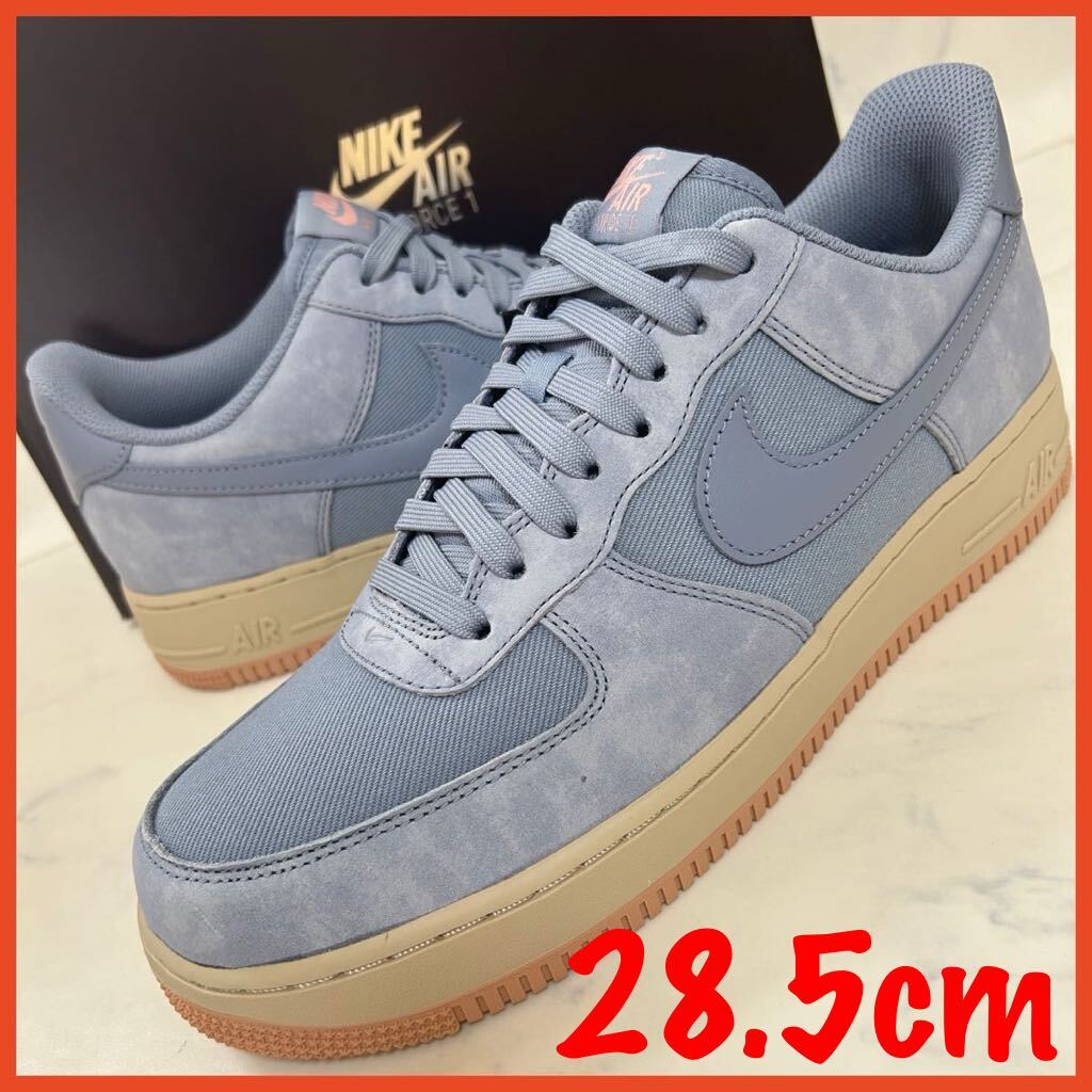 ★送料無料★【新品】28.5cm Nike Air Force 1 LX Low Premium Ashen Slate ナイキ エアフォース1 ロー プレミアム アッシェンスレート 青拍卖