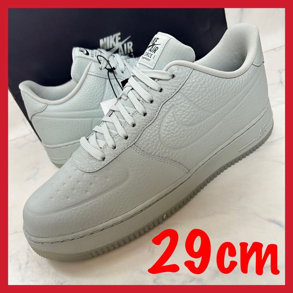 ★送料無料★【新品】29cm Nike Air Force 1 '07 Pro-Tech WP ナイキ エアフォース プロテック ライトシルバー グレー ホワイト 防水 雨 靴拍卖