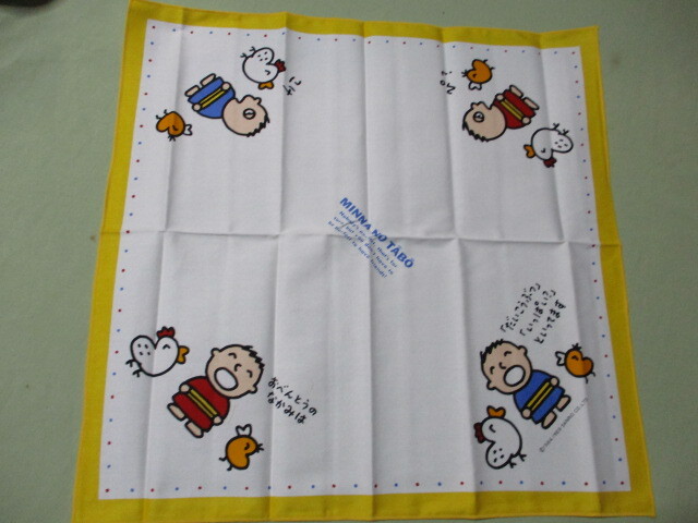 レア★1989年 みんなのたぁ坊  ランチクロス  サンリオ ◆ 未使用拍卖