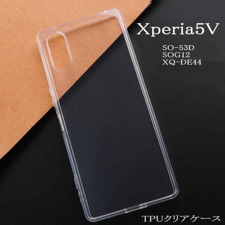 Xperia5V TPUクリアケース SO-53D SOG12 XQ-DE44拍卖