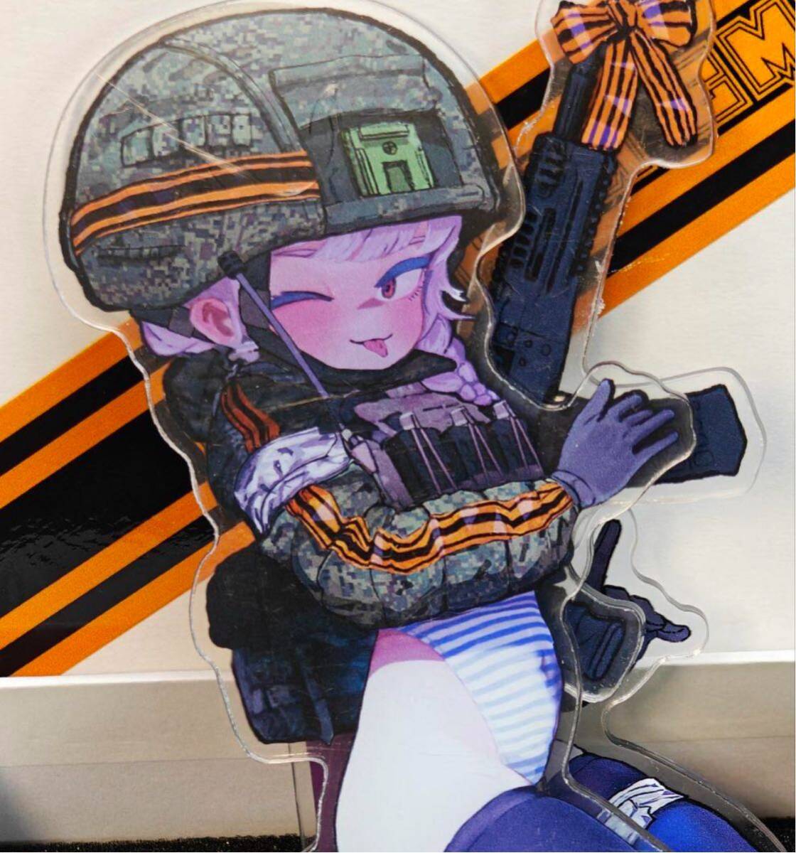 未使用 国内未発売 ロシア製 カリーナちゃん VDV(ロシア空挺軍) BIGアクリルフィギュア 三層仕様 ■ ウクライナ ロシア 萌えミリ拍卖