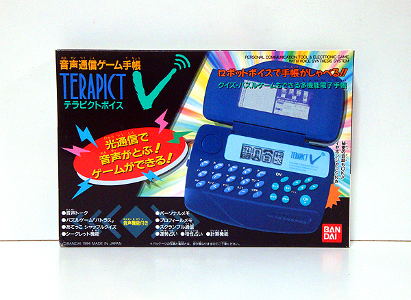 ☆児童電子手帳/音声通信ゲーム手帳 テラピクトボイス 新品 検)おもちゃ/電子玩具/バンダイ/クイズ/パズル/占い拍卖