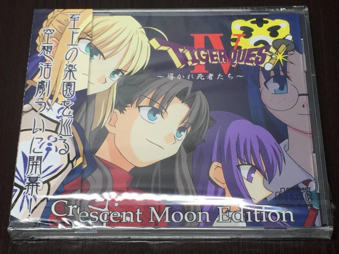 メ/ 未開封 ケース割れ / TIGER QUEST IV Crescent Moon Edition / タイガークエスト IV 導かれ死者たち 三日月版拍卖