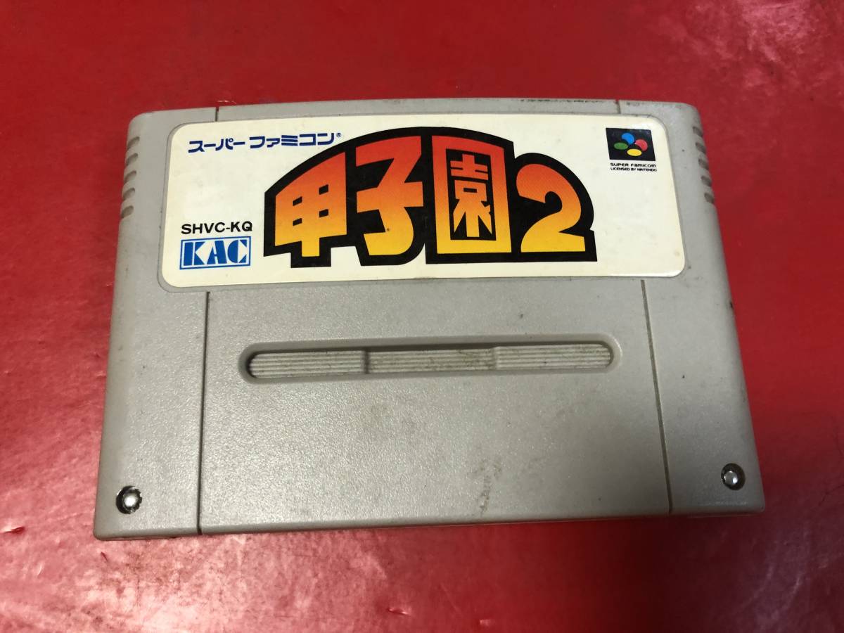 甲子園2 同梱可 即決!!大量出品中!!拍卖