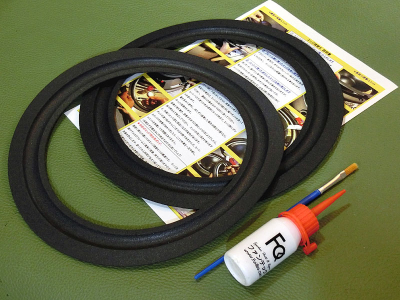 ●Victor Zero 1 Fine, Zero 3, Zero 30 Fine #110.fv 【ウレタンエッジ・張替えキット】拍卖
