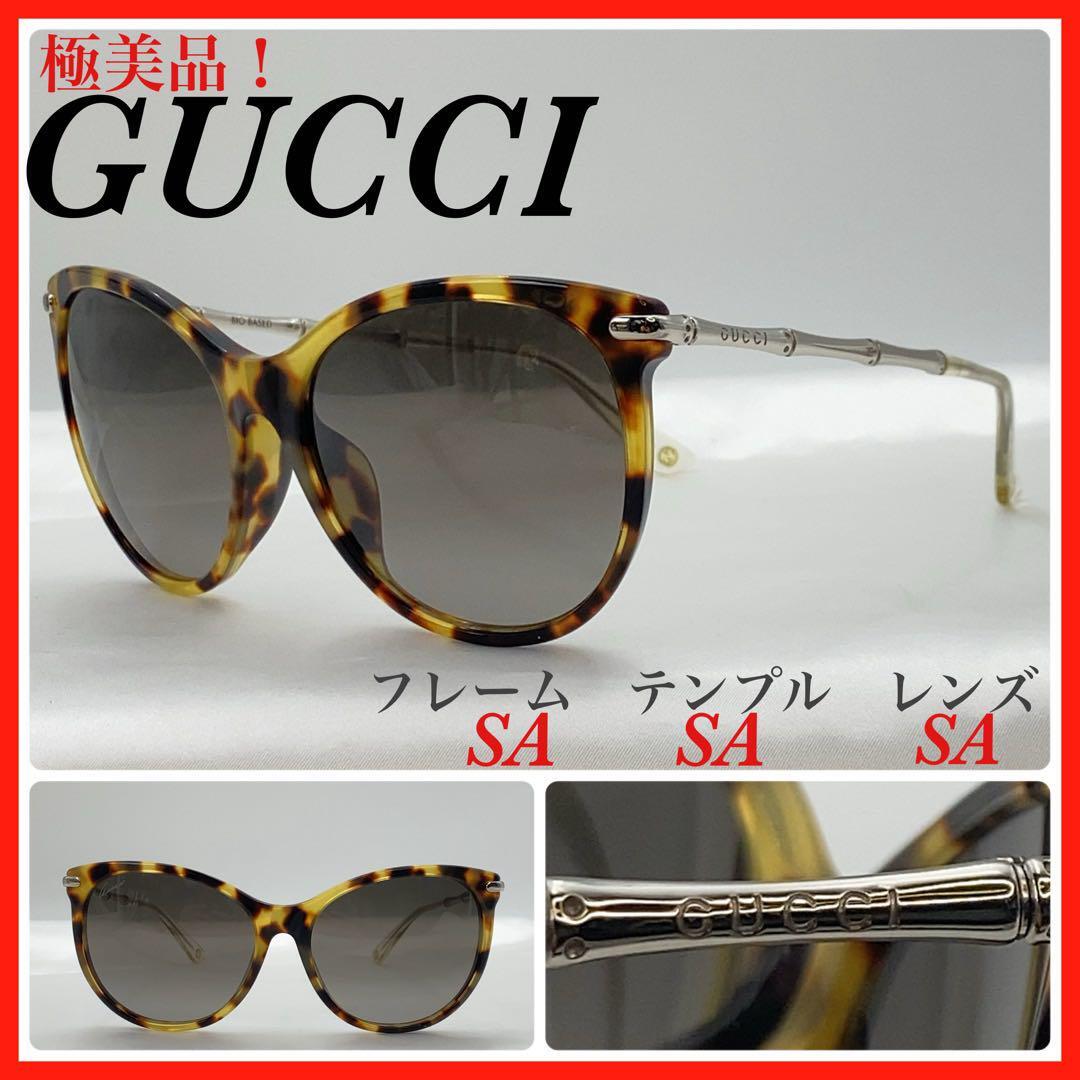 GUCCI サングラス GG3777/F/S HRTHA 極美品拍卖