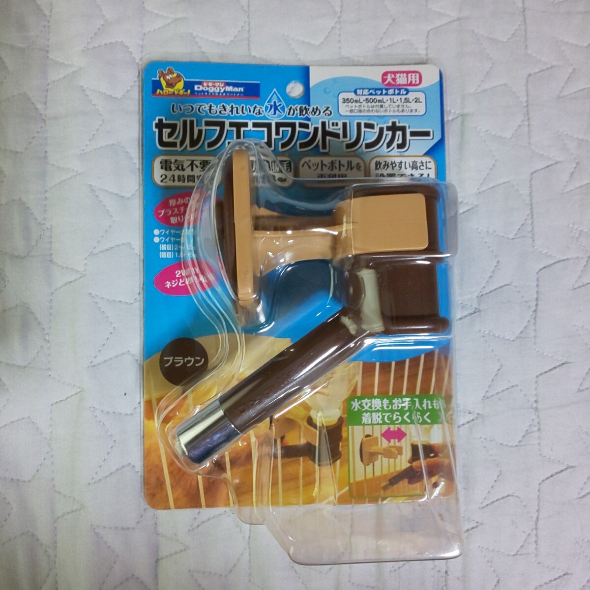 新品 未使用*Doggy Man セルフ エコワンドリンカー ペットボトル 給水器 ブラウン 茶色*ドギーマン 犬用 猫用 ペット用 グッズ 訳あり 商品拍卖