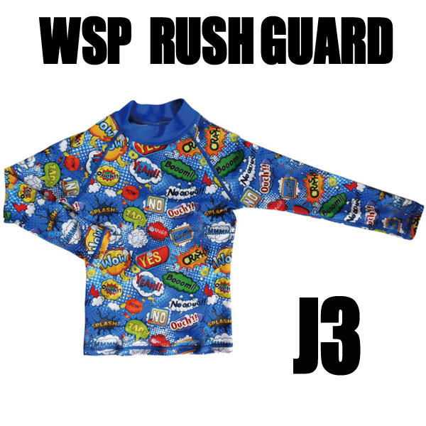 WSP 子ども用 ラッシュガード上 ブルー J3(3歳)ウォーターキッズ・サンスーツ拍卖