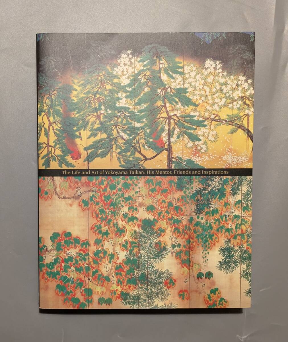 横山大観 展 良き師、良き友 図録 作品集 絵画 日本画 洋画家 版画 掛軸 横浜美術館 朝日新聞社拍卖