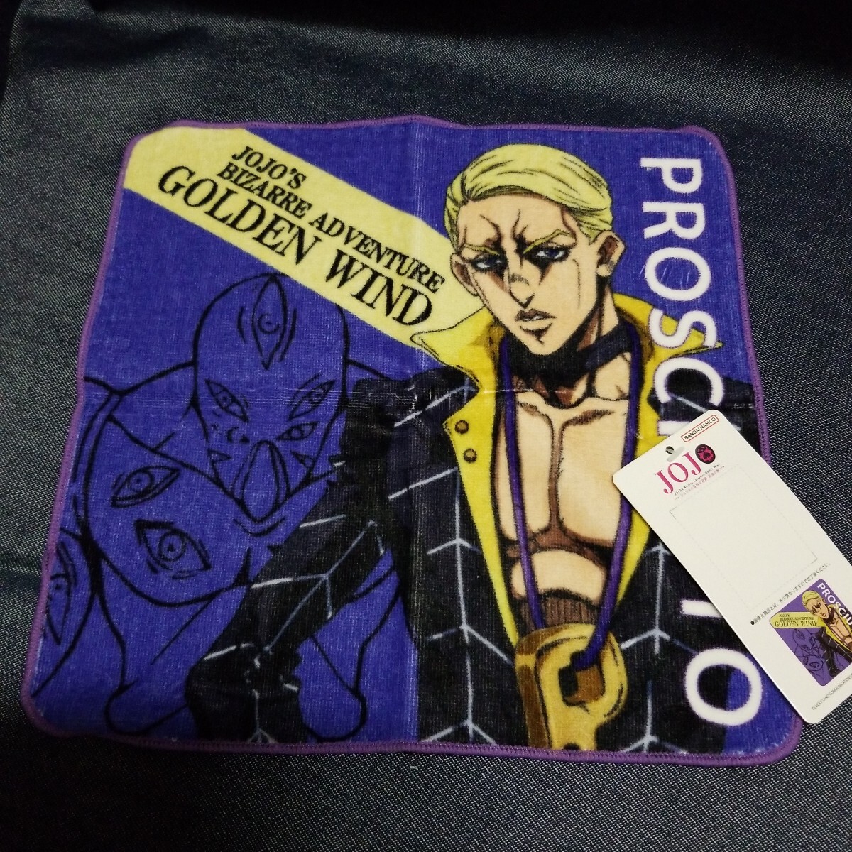 ジョジョの奇妙な冒険 黄金の風 プロシュート タオルハンカチ ハンドタオル ザ・グレイトフル・デッド拍卖