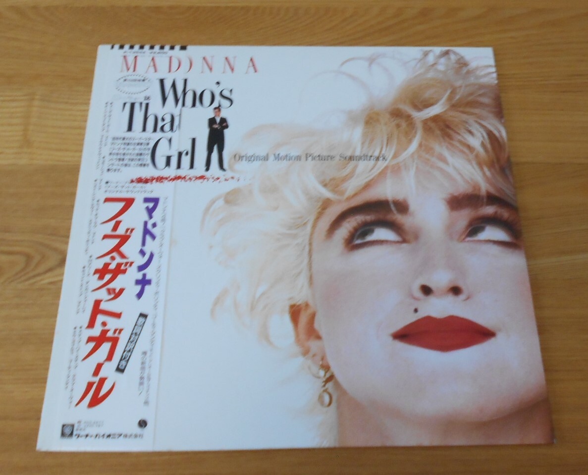 ■サントラLP【フーズ・ザット・ガール】国内帯付/マドンナ/クラブ・ヌーヴォー/スクリッティ・ポリッティ♪拍卖