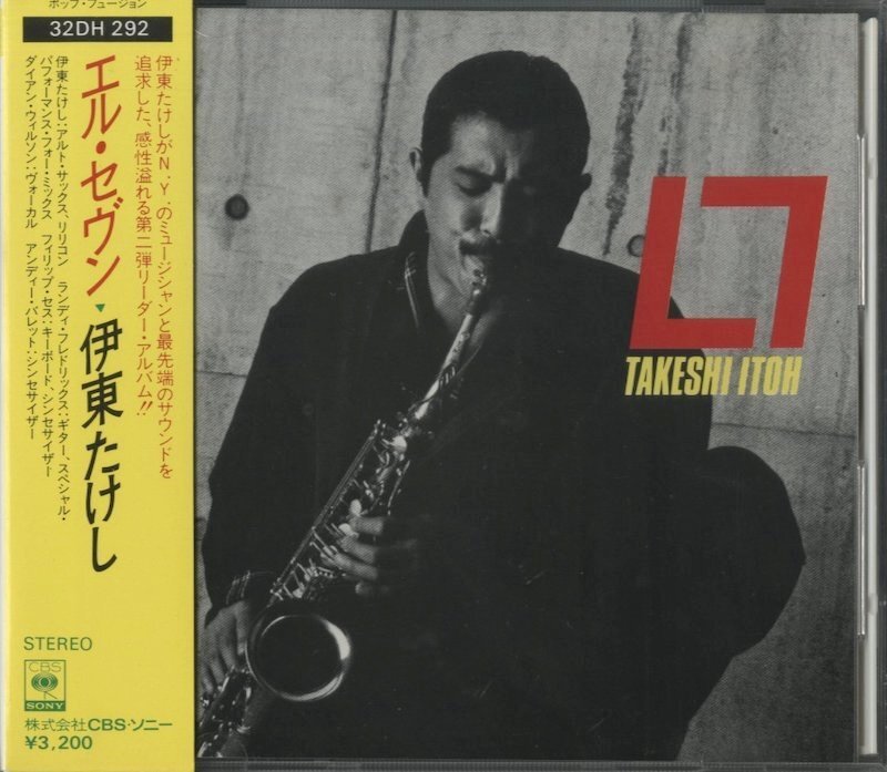 CD/ 伊東たけし / L7 / 国内盤 箱帯付 32DH292 40802拍卖