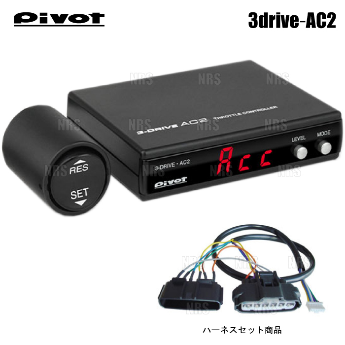 PIVOT ピボット 3-drive AC2 & ハーネス デイズ/デイズ ルークス B21W/B21A 3B20 H25/6~ AT/CVT (AC2/TH-1D/BR-1拍卖
