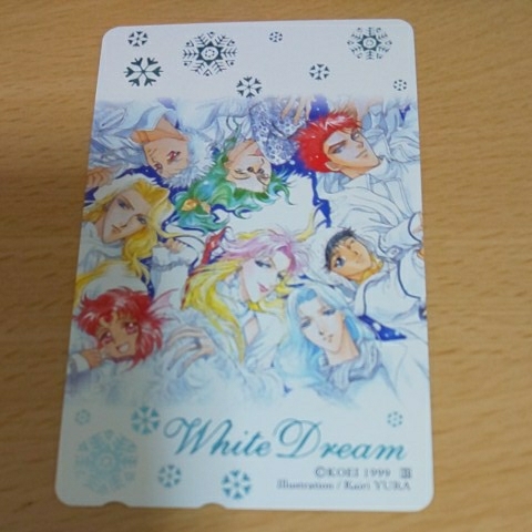 アンジェリーク White Dream B テレカ拍卖