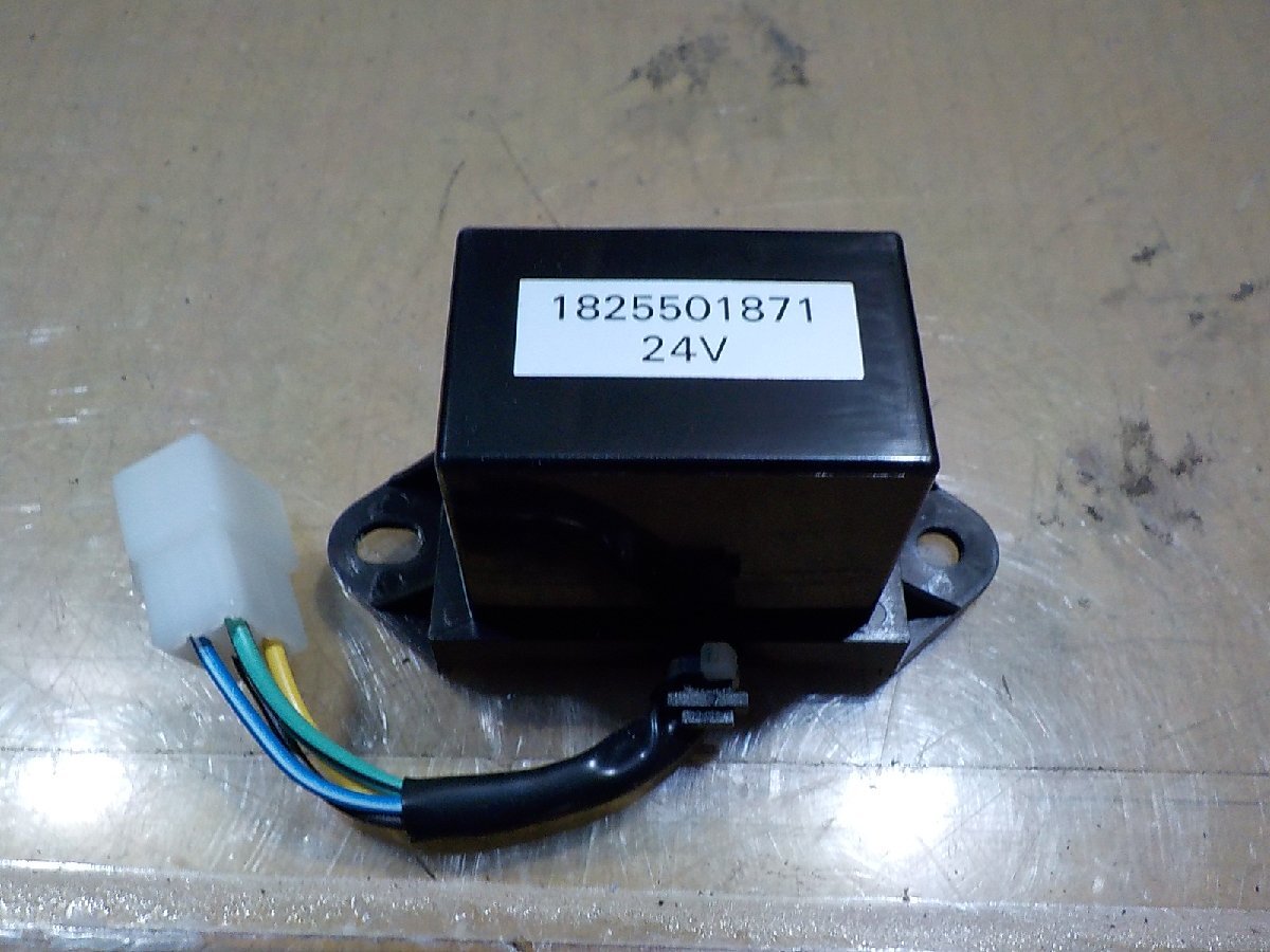 ♪未使用 いすゞ PTOリレー 1-82550187-1【送料込み】拍卖
