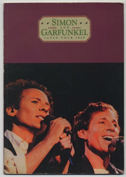 《東京発送》Simon and Garfunkel【来日公演パンフレット】Japan Tour 1982拍卖