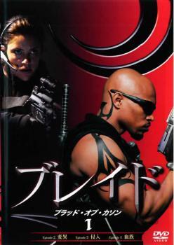 ブレイド ブラッド・オブ・カソン 1(EPISODE2~EPISODE4) レンタル落ち 中古 DVD 海外ドラマ拍卖