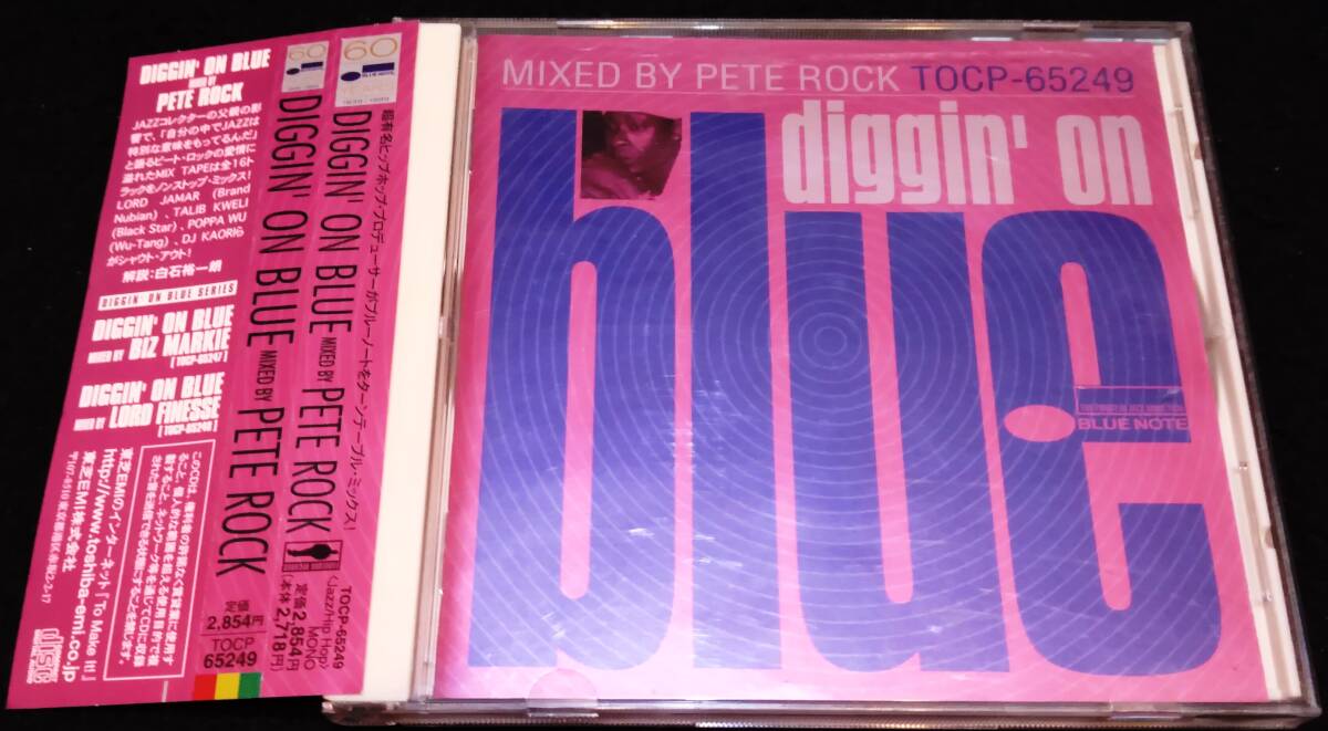 Pete Rock /Diggin' On Blue★国内帯 ピート・ロック Gene Harris Three Sounds Ronnie Foster Lee Morgan Bobby Hutcherson Lou Donaldson拍卖