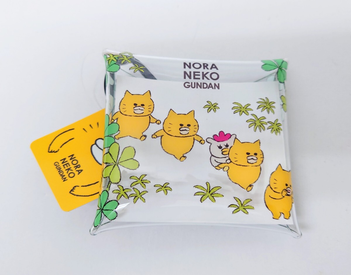 猫柄 猫雑貨 猫グッズ ノラネコぐんだん クリアマルチケース SSサイズ さんぽ ねこ ネコ にゃんこ キャット拍卖