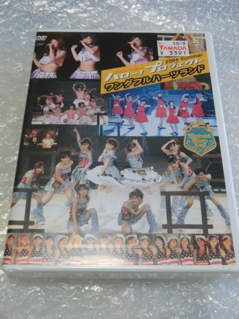 ★新品即決 廃盤DVD 2006 代々木競技場 紺野あさみ 小川麻琴 卒コン モーニング娘。Berryz工房 ℃-ute 道重さゆみ 鈴木愛理 ハロプロエッグ拍卖