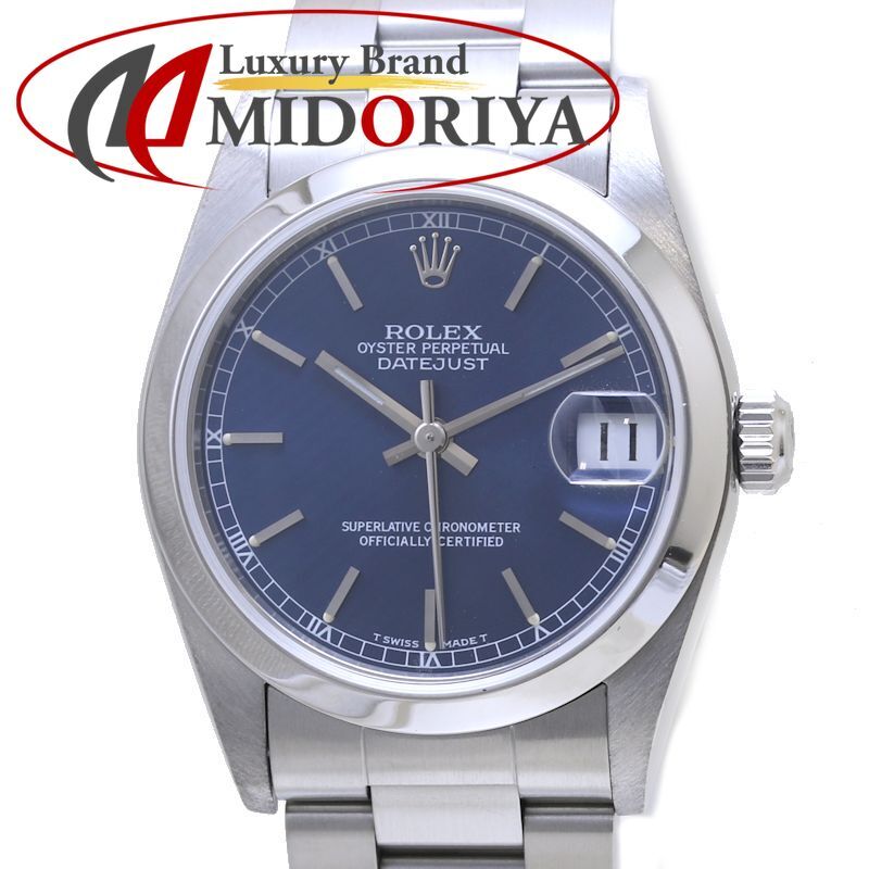 ROLEX ロレックス デイトジャスト 78240【磨き済】ブルー文字盤 ステンレススチール ボーイズ ユニセックス /39549【中古】【腕時計】拍卖