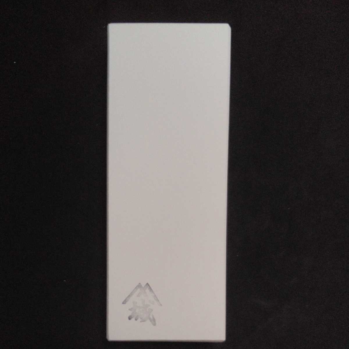 城山刃物製作所(新品)京都有本製砥所 1000番砥石 726グラム 拍卖