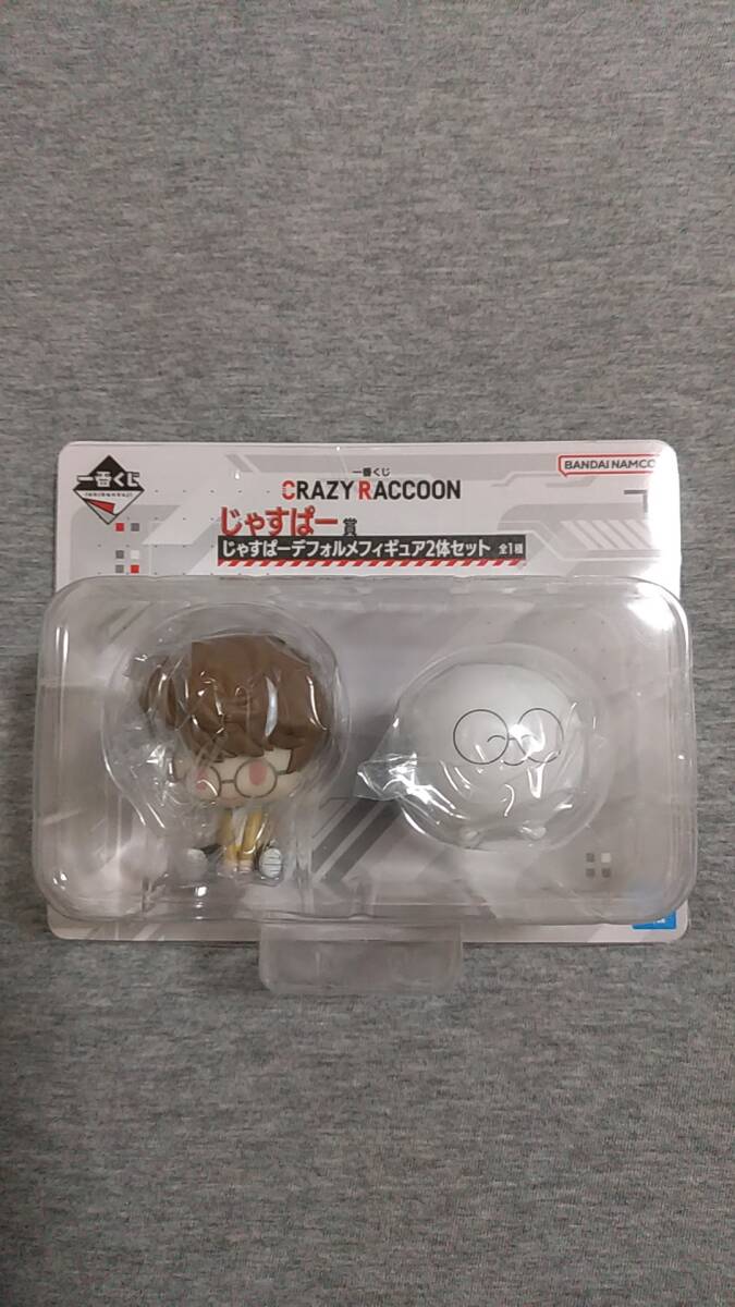 一番くじ CRAZY RACCOON じゃすぱー賞 じゃすぱーデフォルメフィギュア2体セット拍卖