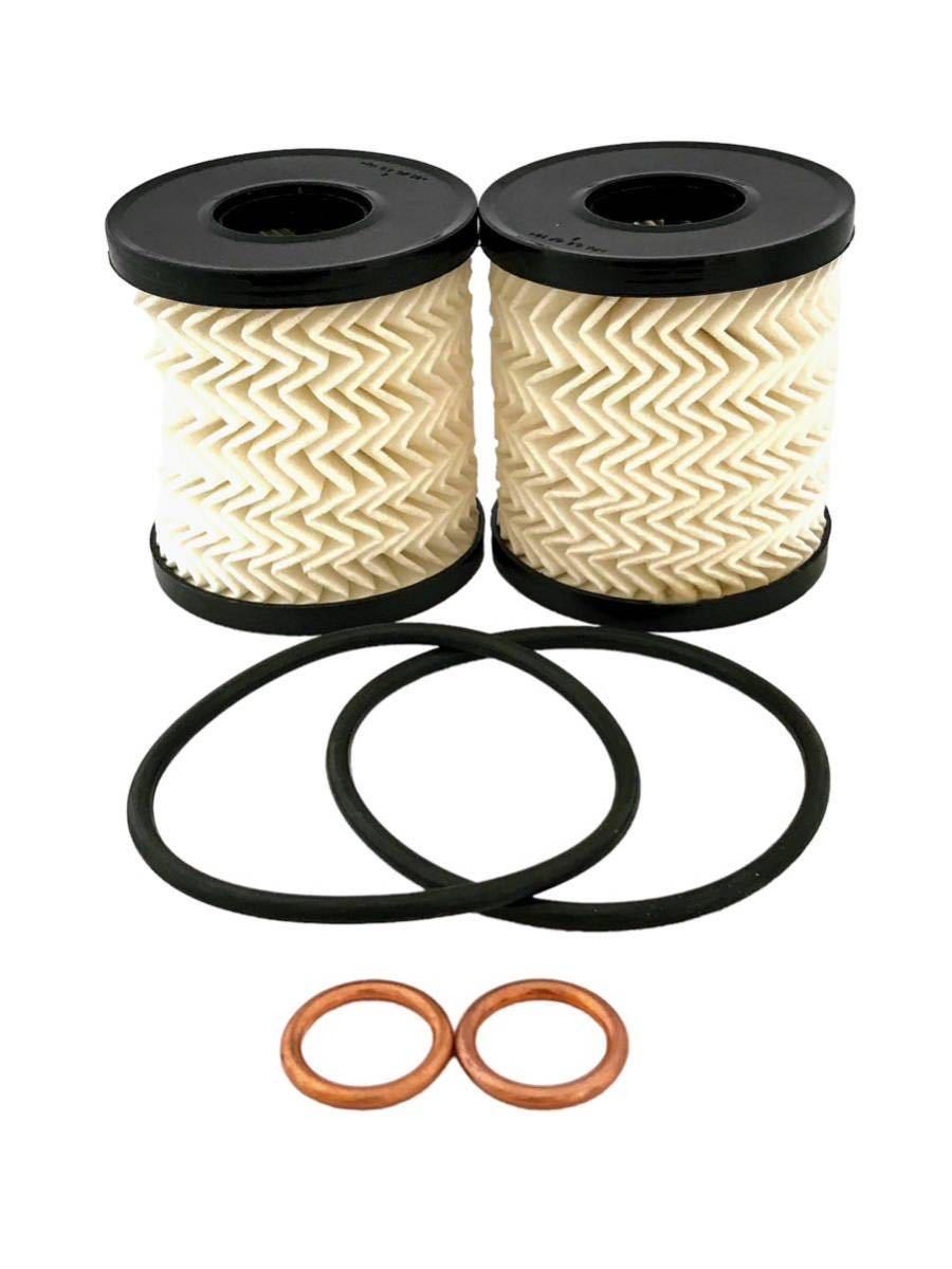 2個 ドレン ワッシャー パッキン エンジン オイル エレメント フィルター BMW MINI ミニ R61 ペースマン クーパー JCW拍卖