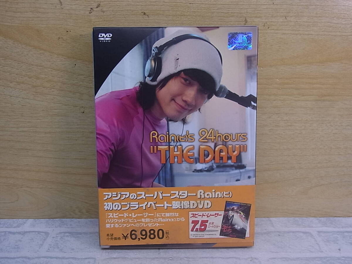 △I/337●DVD☆Rain(ピ)☆Rain(ピ)’s 24hours-THE DAY-☆プレミアム DVD-BOX☆中古品拍卖