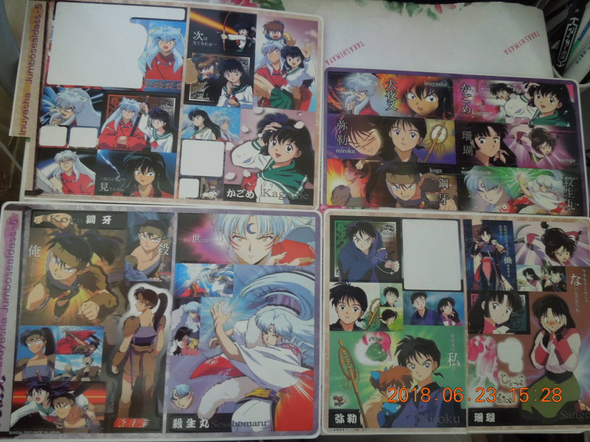 犬夜叉 ジャンボシールダス NO.5&6 / かごめ 弥勒 珊瑚 鋼牙 殺生丸拍卖