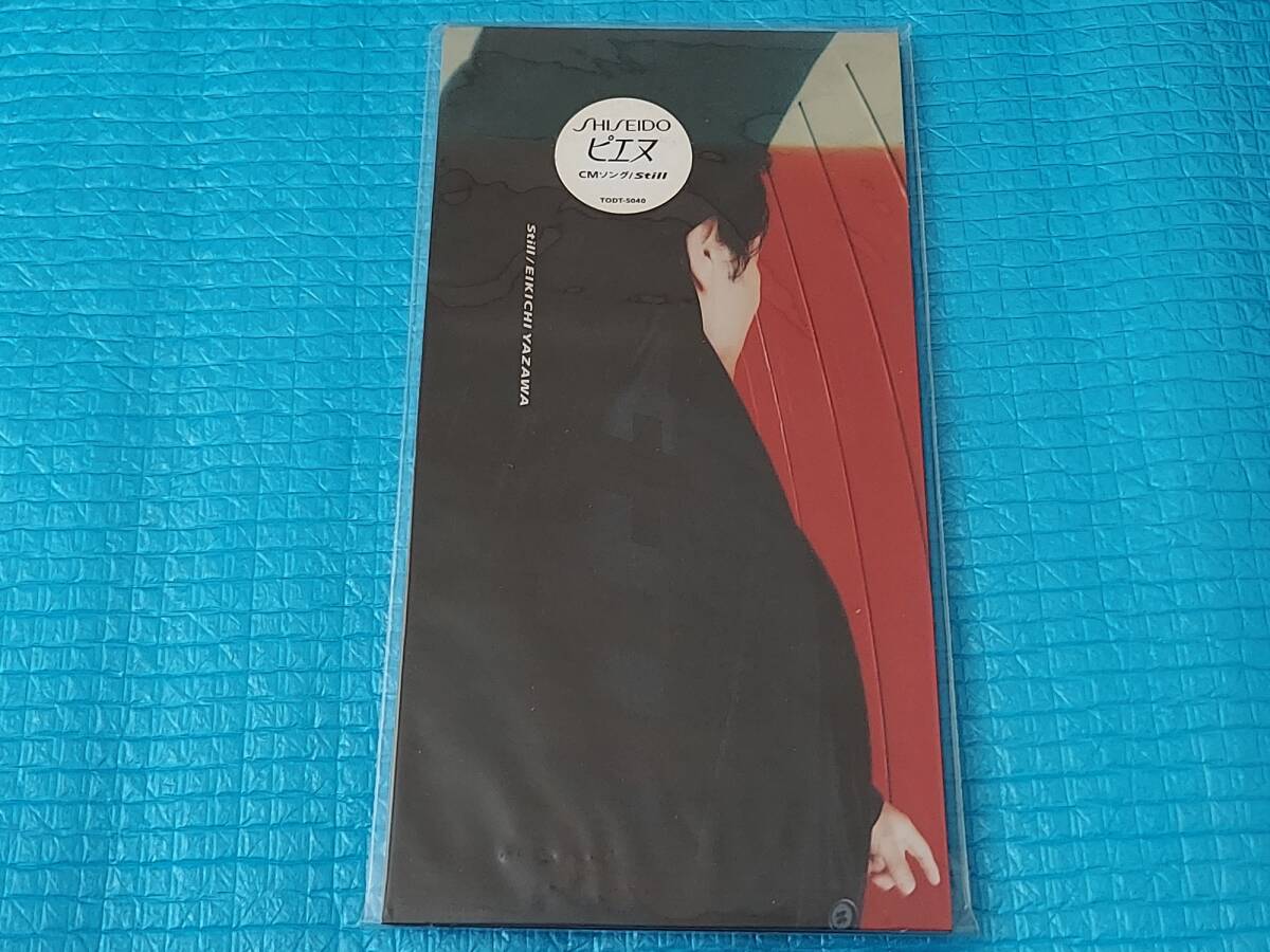 矢沢永吉 8㎝CD Still (Single Version)【タイアップシール付き】「未使用・未開封」拍卖