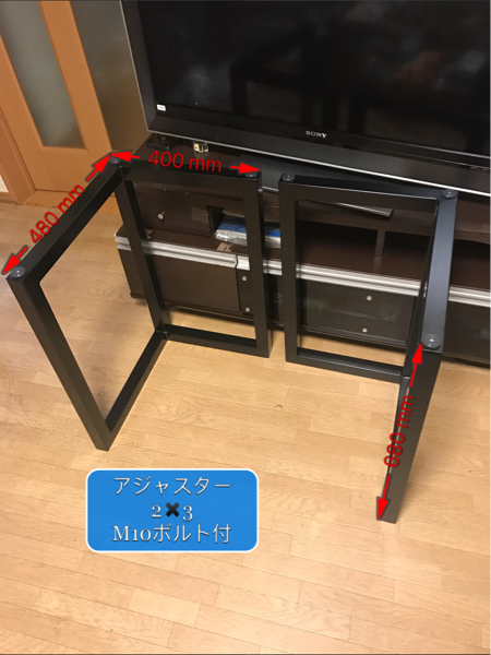 アイアン&テーブル脚 鉄足 鉄脚 アイアンテーブル用鉄脚・鉄足 2WAY拍卖