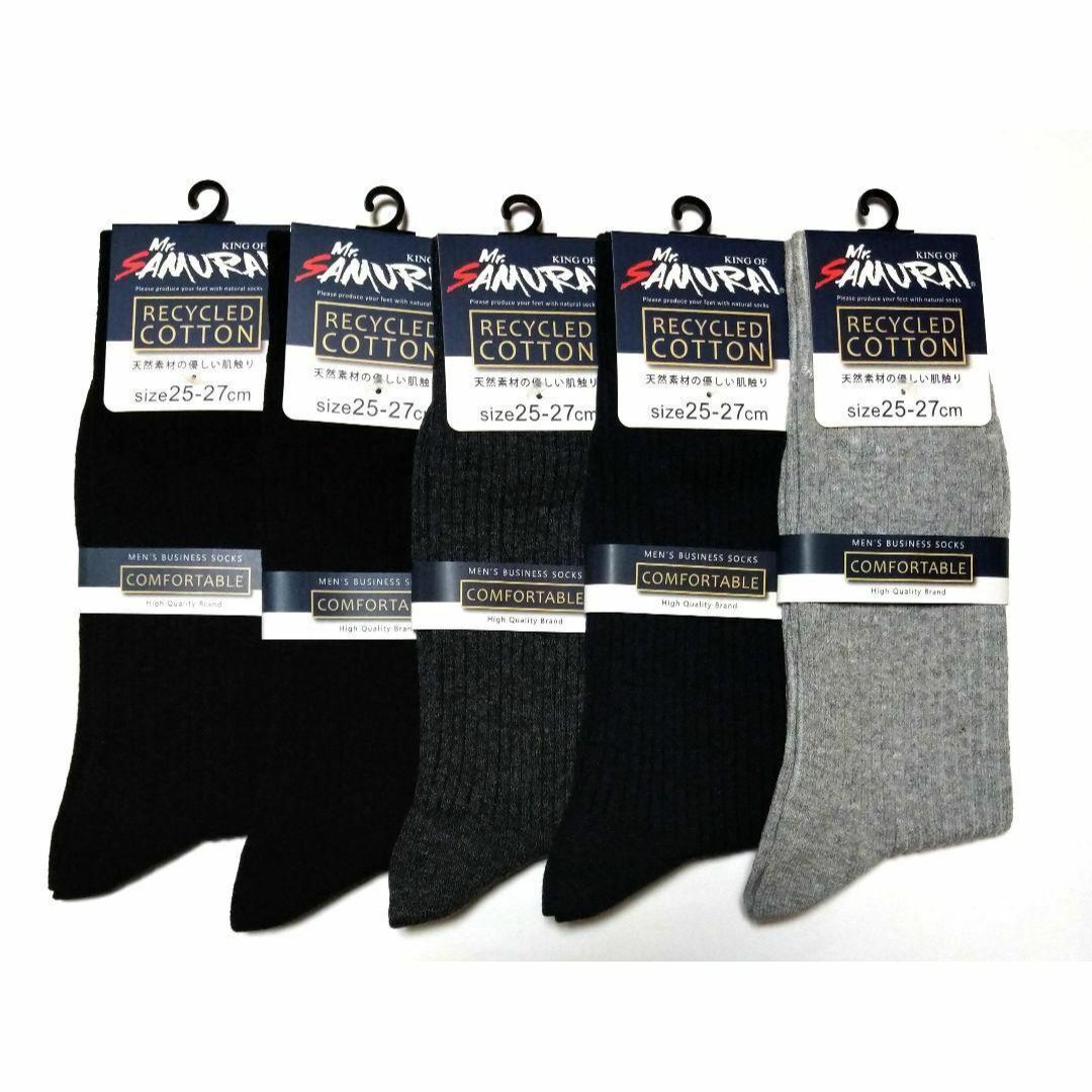 年間定番☆紳士綿混リブソックス Mr.SAMURAI ☆5足セット拍卖