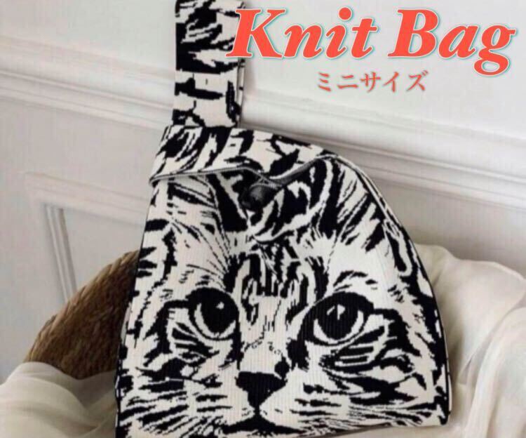 ニットバッグ ミニトートバッグ 猫 キジトラ キャット アニマル オルチャン 通学 おでかけ拍卖